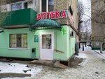 Оптика (Ippodromnaya ulitsa, 5), opticial store