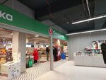 5post (Karla Marksa Square, 1) ، نقطة تسليم