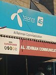 Al Rehman communication (Korangi, Hazrat Bilal Colony, 133), items for mobile phones