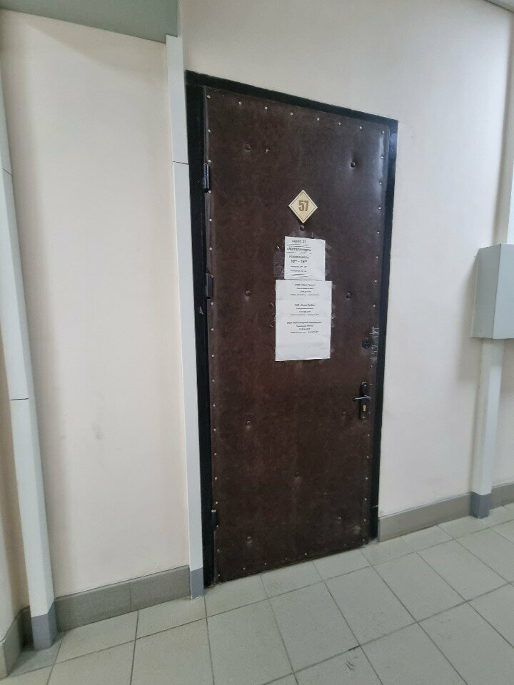 Haulage Лаки-транс, Smolensk, photo