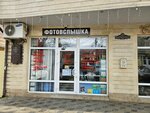 Автоконтроль (Grebenskaya ulitsa, 27), monitoreo de vehículos