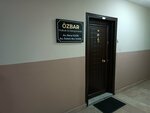 Ozbar Legal Consultancy (Bursa, Osmangazi District, Hasim Iscan Street, 14), legal services