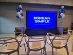 Кореан Симпл (3rd Krasnoselsky Lane, 19с7), cursos de idiomas extranjeros
