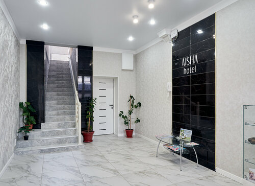 Внешний вид отеля Aisha в Кисловодске, фото 5