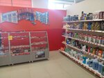 Forest (mikrorayon Kazarovo, ulitsa Pogranichnikov, 1Б), auto parts and auto goods store