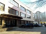 Шереметьево холдинг (ул. Покровка, 47А), инвестиционная компания в Москве