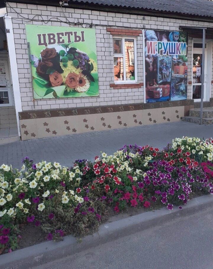Flower shop Цветы, Dmitriyev, photo