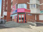 Brend-Region (Akademika Shvartsa Street, 10к1), haulage