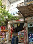 Shah je General Store (Allama Iqbal Town, Block Huma, 696), department store