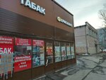 Одежда (Budapeshtskaya Street, 19к1), tienda de ropa