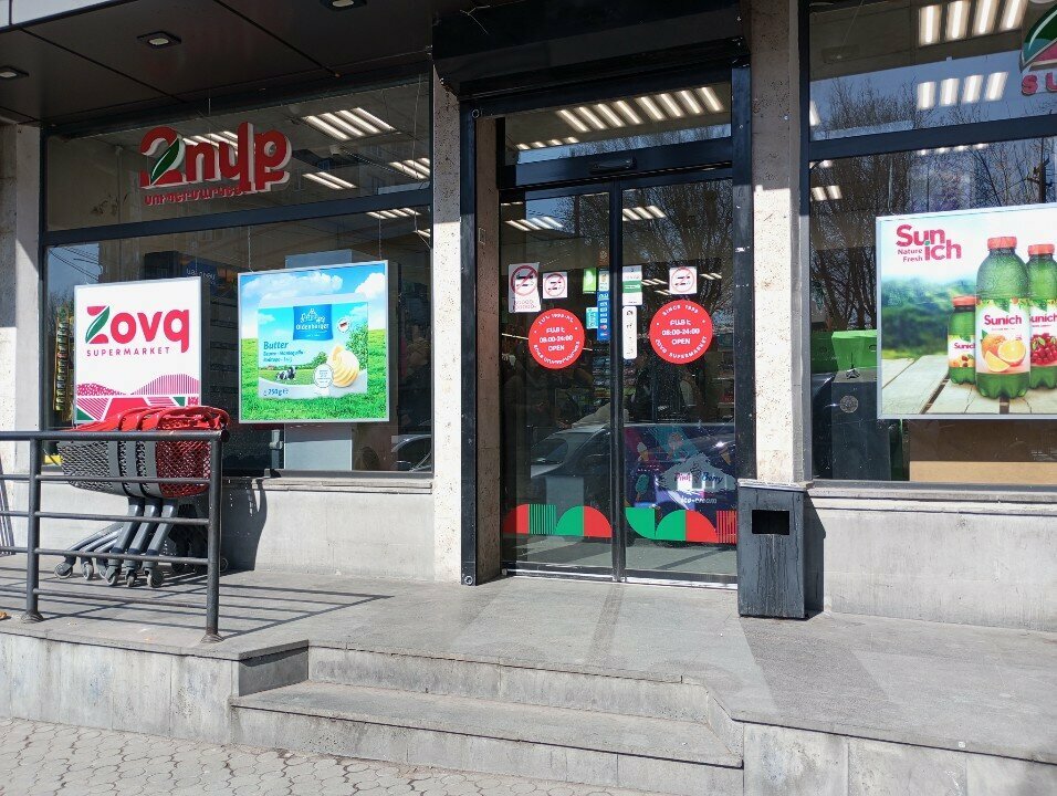 Supermarket Zovq, Yerevan, photo
