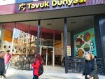 Chicken World (Istanbul, Kadikoy, Osmanaga Neighborhood, Nal Street, 11), fast food