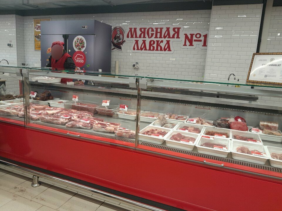 Butcher shop Butcher shop № 1, Astana, photo
