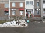 Игрушки (Veteranov Avenue, 130) ، دمى وألعاب