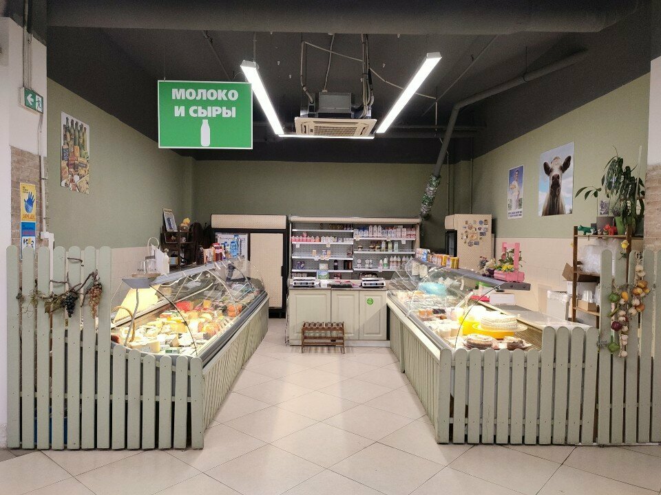 Dairy products shop Molochnaya Ferma, Moscow, photo