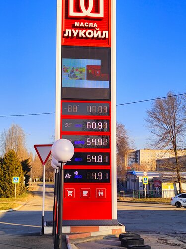Gas station Petrol station 22, Stavropol Krai, photo