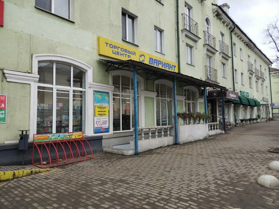 Gift and souvenir shop Valgaller, Mogilev, photo