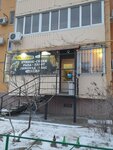 Баррель (Marshala Voronova Street, 18), beer shop