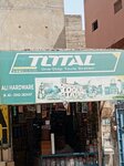Ali hardware (Province of Sindh, Karachi, Manzoor Colony, 19th Street), hardware store