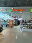 Galamart (Khrustalnaya Street, 19Б), home goods store