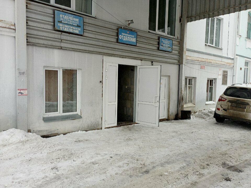 Department of the hospital Отделение анестезии и реанимации, Zlatoust, photo