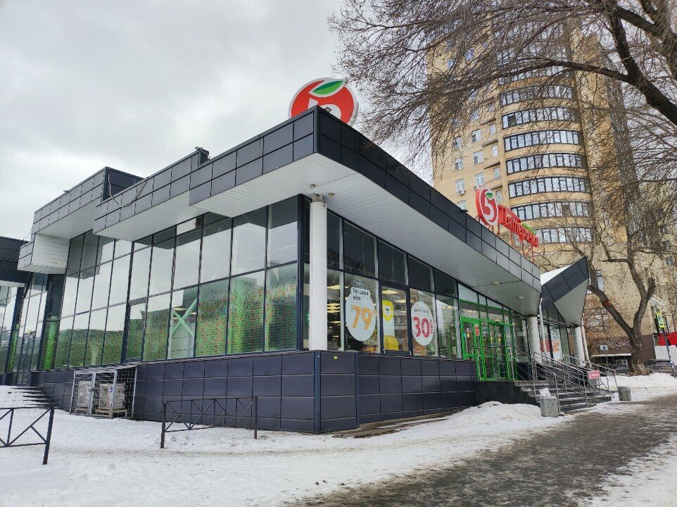 Supermarket Pyatyorochka, Chelyabinsk, photo
