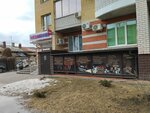 Altaiskaia zdravnitca (Kronshtadtskaya ulitsa, 4Ак2), massage salon