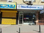Ihlas Store (Istanbul, Sisli, Mecidiyekoy Neighborhood, Martyr Private Cihan Namli Avenue, 24B) ، متجر أجهزة إلكترونية