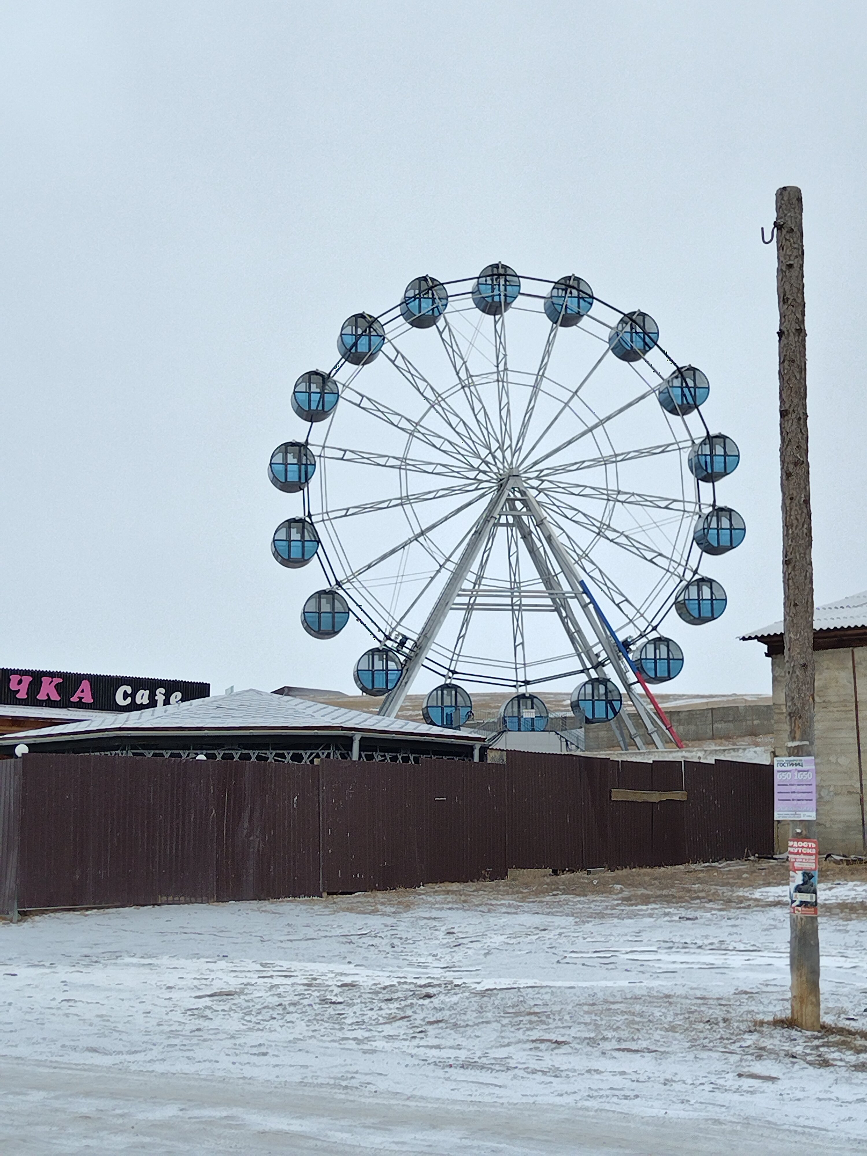 Фото Сердце Ольхона