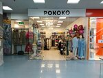 Rokoko (Leningradskaya pedestrian Street, 64), clothing store