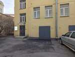 Вид сзади (Gorokhovaya Street, 22), massage salon