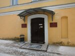 Gosudarstvenny Komitet Rk po Obespecheniyu Zhiznedeyatelnosti i Bezopasnosti Naseleniya (Kuybysheva Street, 2), administration