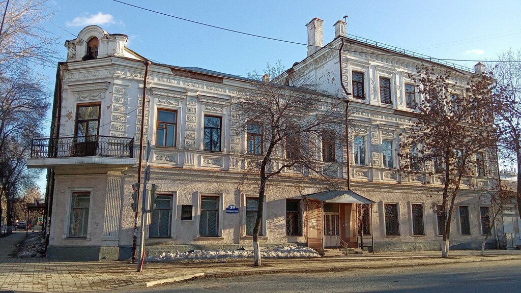 معلم جذب سياحي Усадьба Мошковых 1909 г. Памятник архитектуры ، أورينبورغ، صورة