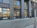 Stroitelniy dvor (Tsiolkovskogo Street, 3) ، متجر مستلزمات البناء