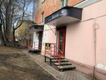 Вилла (ulitsa Lado Ketskhoveli, 91) ، الحلويات