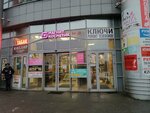 Universal Workshop (Lunacharskogo Avenue, 11к1), phone repair