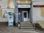 Малинка (Kovrovskaya Street, 21), tienda de productos