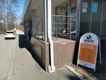 Центр независимости (Pushkina Street, 30), real estate agency