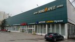 Moon Trade (Polyarnaya Street, 21), furniture store