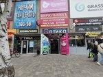 Makeup Vera (Raboche-Krestyanskaya Street, 9), permanent makeup studio