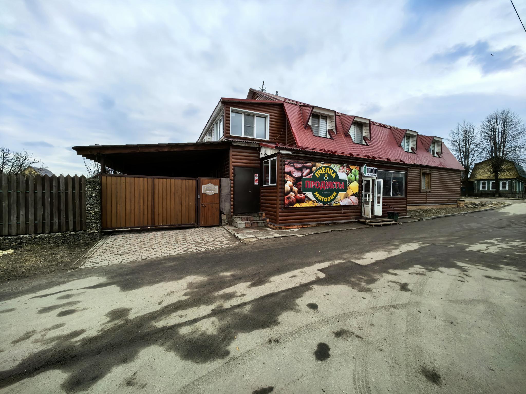 Фото Пчелка