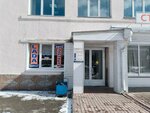 Magazin avtotovarov Lada-market (ulitsa Tukhachevskogo, 40), auto parts and auto goods store