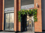 La pizza (Shelepikhinskaya Embankment, 34к6), pizzeria