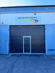 Belkrathim (Minsk, Babushkina Street, 82А), química industrial