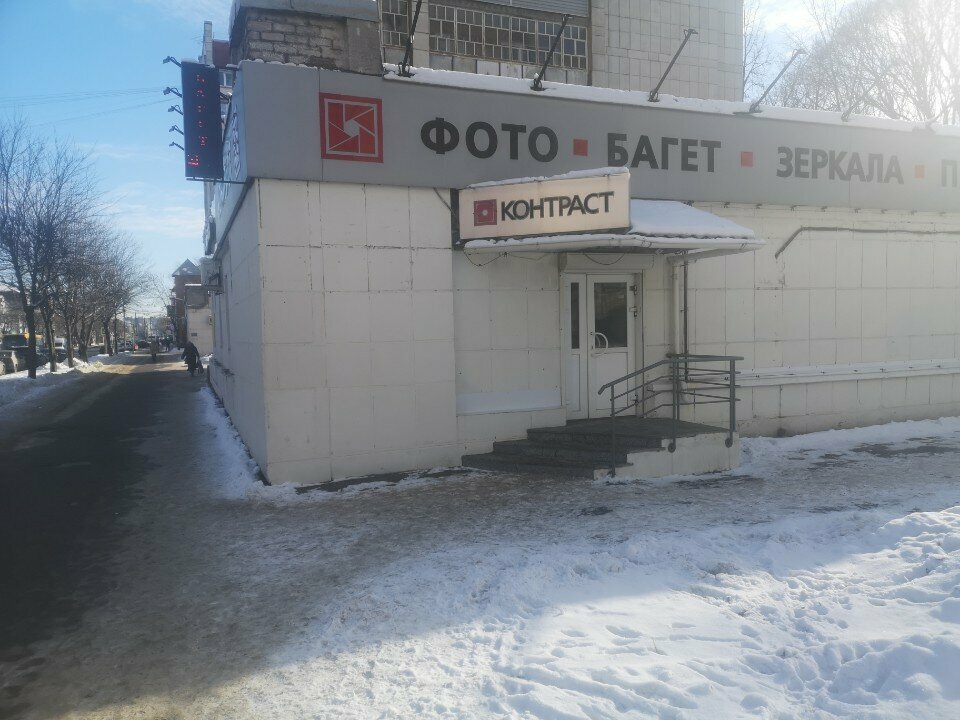 Ice cream 33 Пингвина, Cherepovets, photo