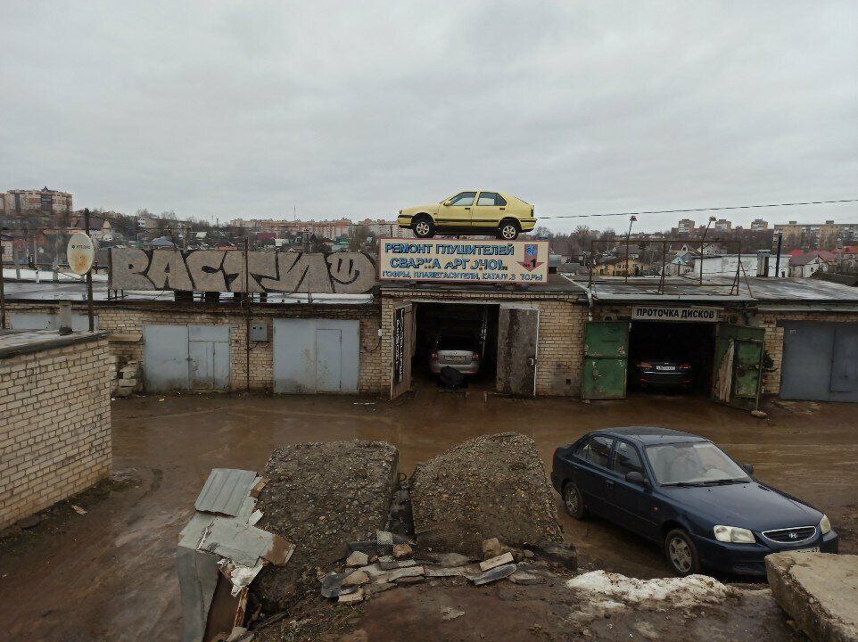 Car service, auto repair Ремонт глушителей, Smolensk, photo