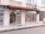 B. D. Plant World (Bursa, Osmangazi District, Ahmetpasa Neighborhood, Istiklal School Street, 43-45A), phytoproducts, dietary supplements