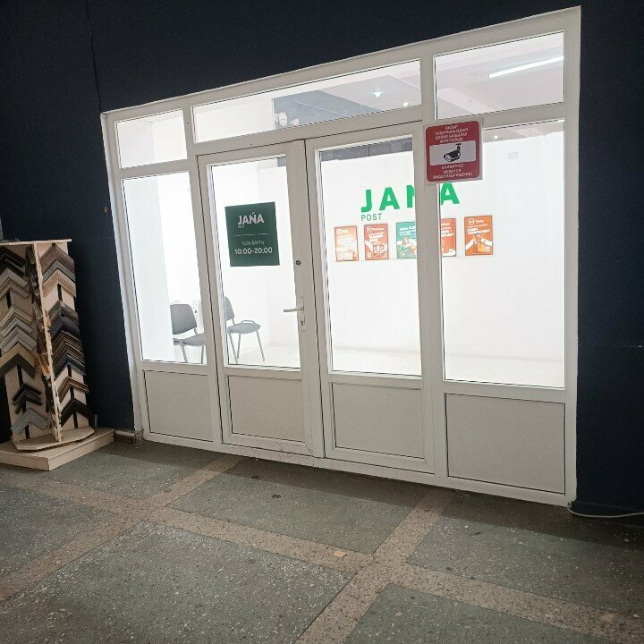 Logistics company Jana Post, Astana, photo