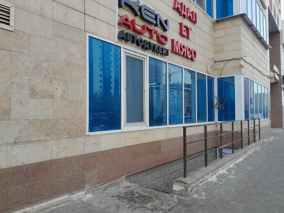 Tailor Dokan, Astana, photo