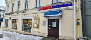 Гостиница Алмаз